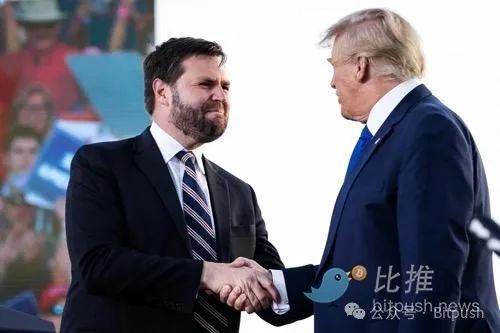 硅谷大佬+比特币Holder？一文了解特朗普的加密友好竞选搭档J.D. Vance