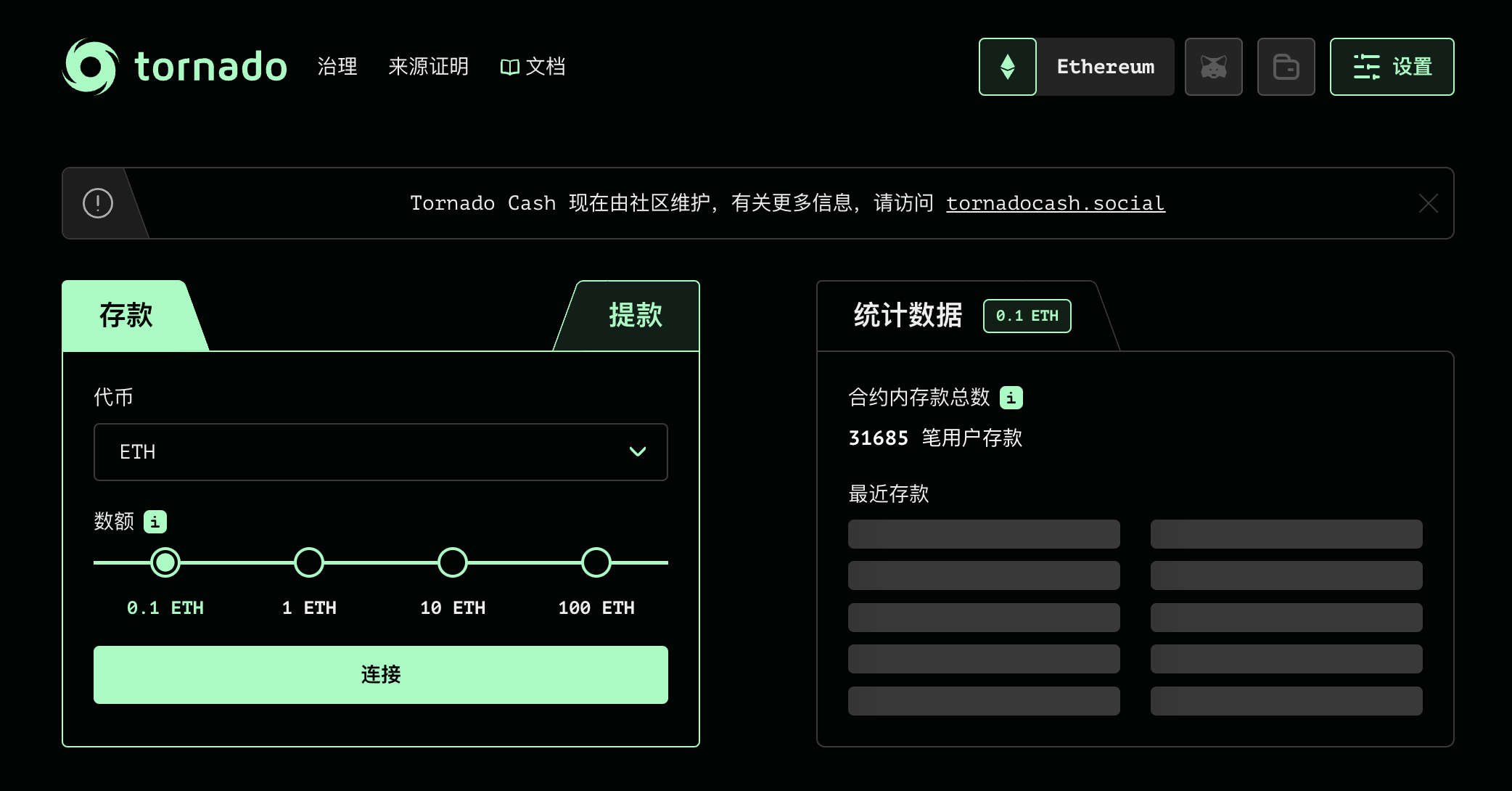 Web3律师：混币器TornadoCash创始人被判64个月，加密货币玩家爱恨交加