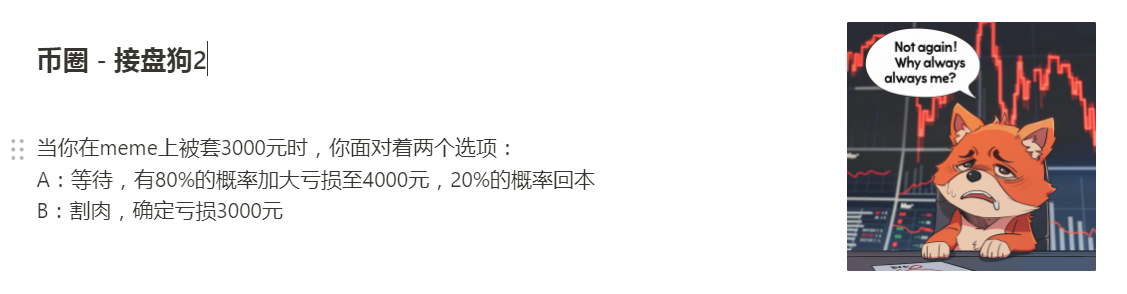 加密市场行情周报（Jul.15）：宏观解读、热门赛道及热点追踪