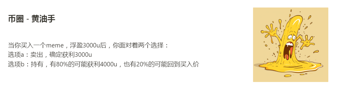 加密市场行情周报（Jul.15）：宏观解读、热门赛道及热点追踪