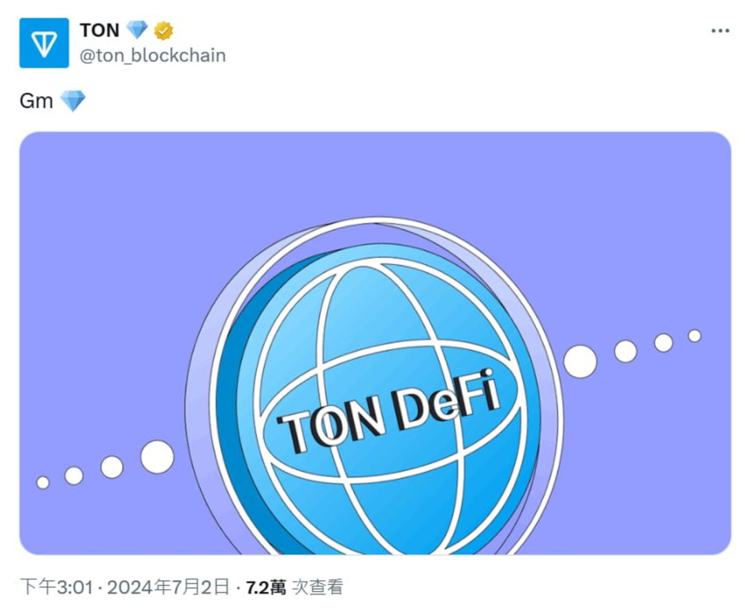 TON链上DeFi生态现状探索与未来展望