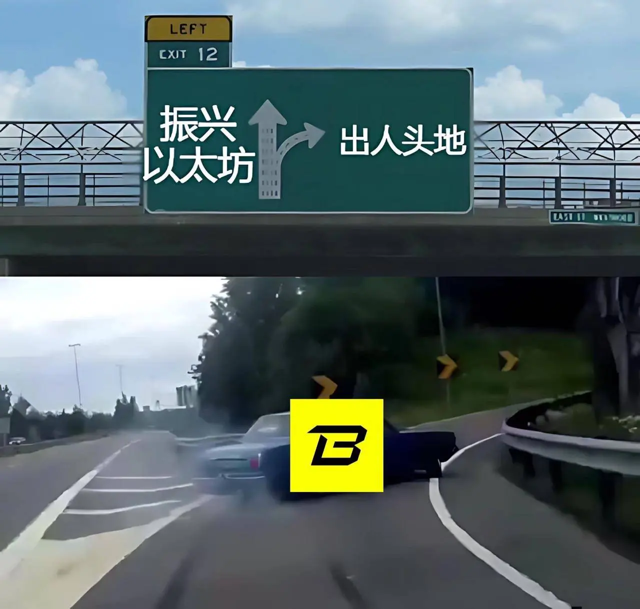 当 Blast 改叫自己全栈链而非 L2，“贴合以太坊”逐渐变成了一种MEME...