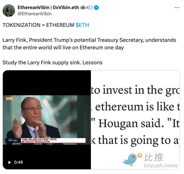 Bankless：现货以太坊 ETF 会不会刺激新的 ETH 需求？