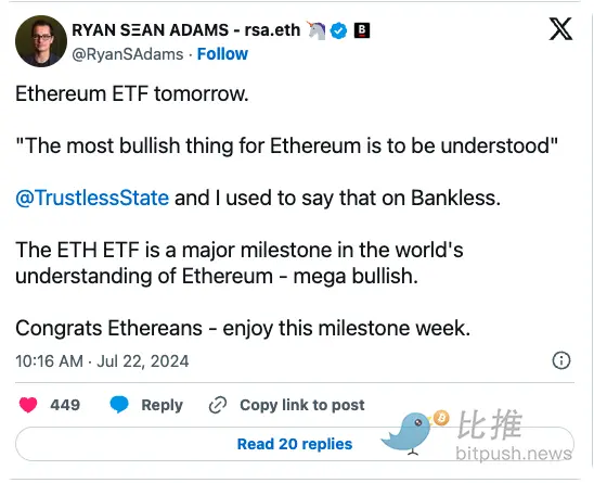 Bankless：现货以太坊 ETF 会不会刺激新的 ETH 需求？