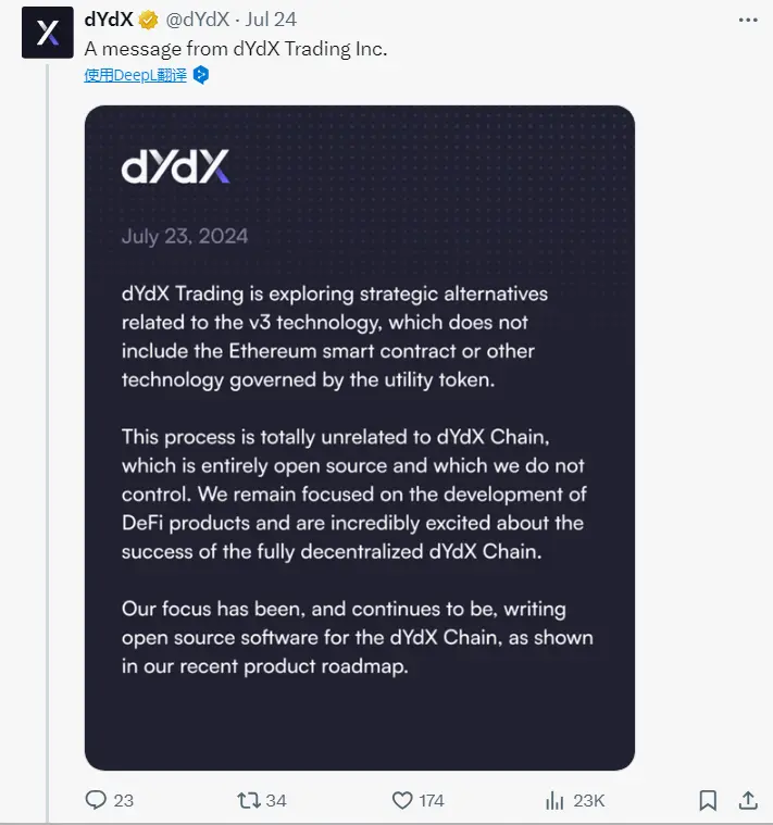 卖 V3 交易软件、遭黑客攻击，DeFi 衍生品龙头 dYdX 在下什么棋？