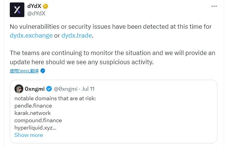 卖 V3 交易软件、遭黑客攻击，DeFi 衍生品龙头 dYdX 在下什么棋？