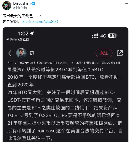 囤币囤成“僵尸粉”，Coinbase 注销用户账户并充公其资产惹争议