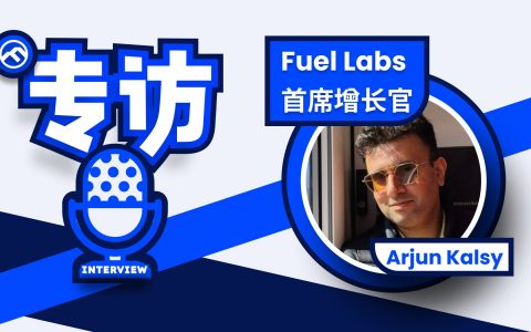 专访Fuel首席增长官：单片链存在天然劣势，未来所有链都将模块化