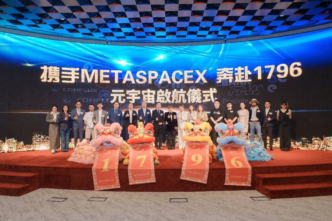 MetaSpaceX 正式更名并启动元宇宙业务，代币 MSPCX 将于今日上线