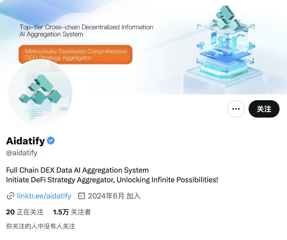 Aidatify 项目打假：出口转内销，假 VC“投资”1750 万美元的野鸡 AI 项目