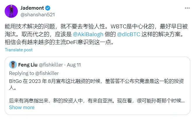 Justin Sun 入局 WBTC 为何市场反响如此强烈？