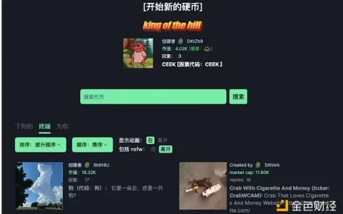 无门槛赌场 Pump.fun 最懂利用人性