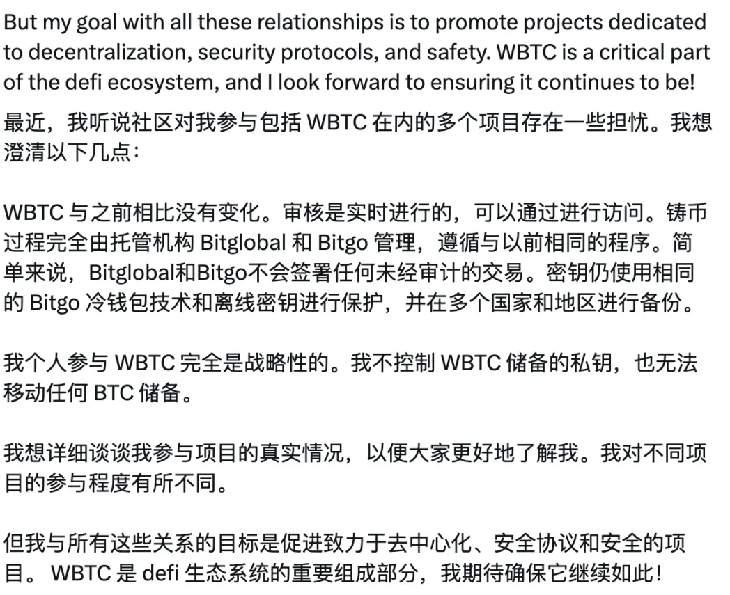 WBTC 的利空，会是 tBTC 的利好吗？