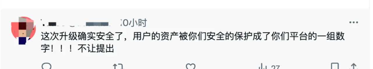 逾半月无法提币！用户超 60 万的交易所陷“跑路”质疑