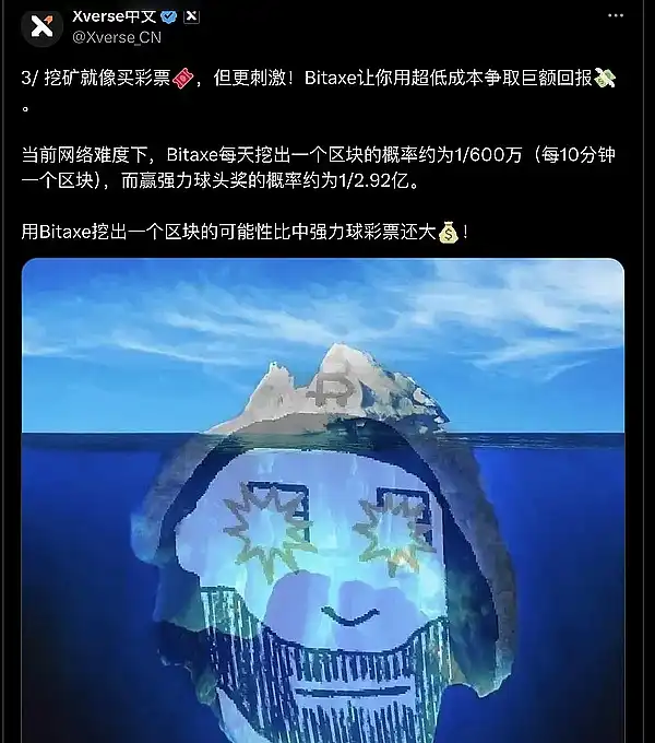 比特币生态日报(9.1) | FB若到达临界价格3.75u，或引发BTC矿工撤退