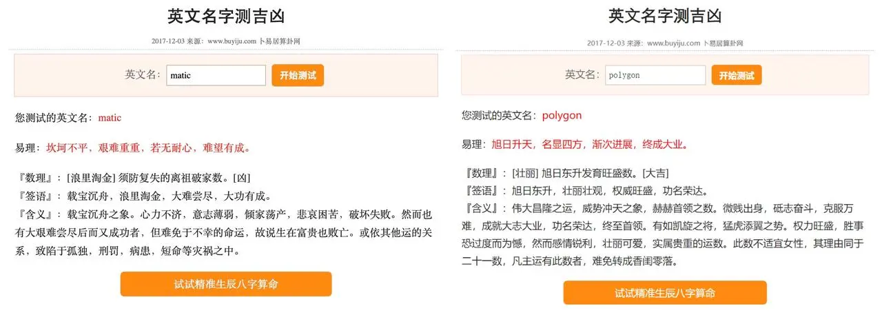 Web3 改名潮：品牌重塑能否带来新生？