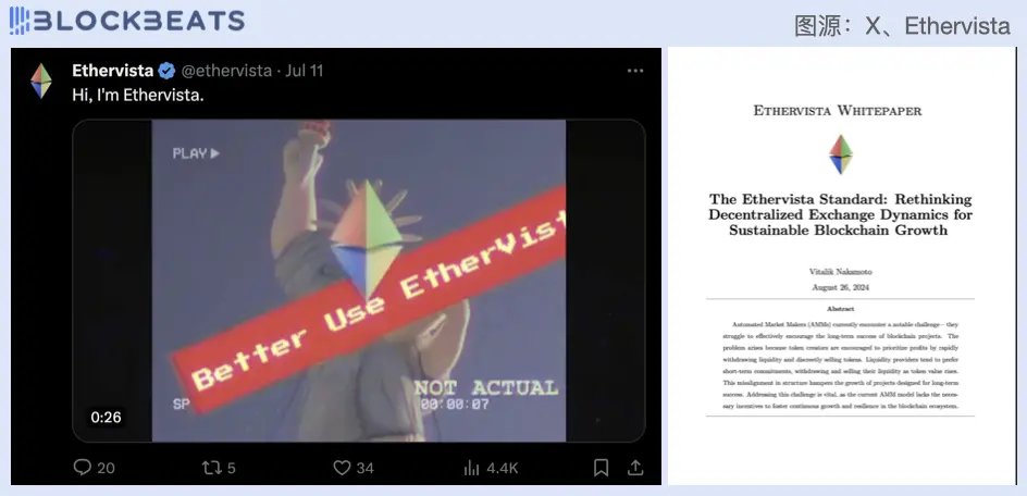 一天涨 10 倍、开发者日赚 3 万美元，标榜“DEX 新标准”的 EtherVista 是什么？