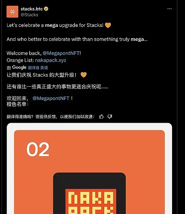 比特币生态日报(9.3) | $DOG Logo在X电视应用程序展示，DomoDucks公布$QUAQ经济模型