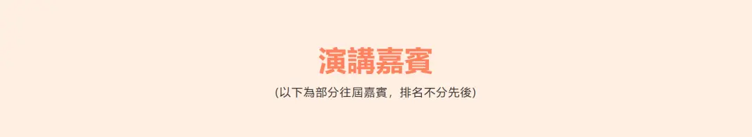 2025 香港 Web3 嘉年华官网正式上线，限时限量特惠票火爆抢购中