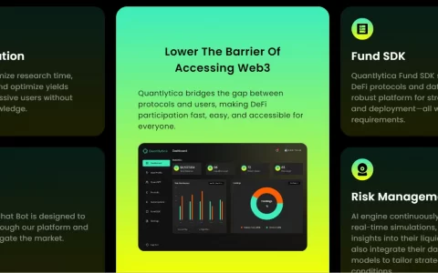 流动性策略平台 Quantlytica 如何通过 AI 技术简化 DeFi 投资？