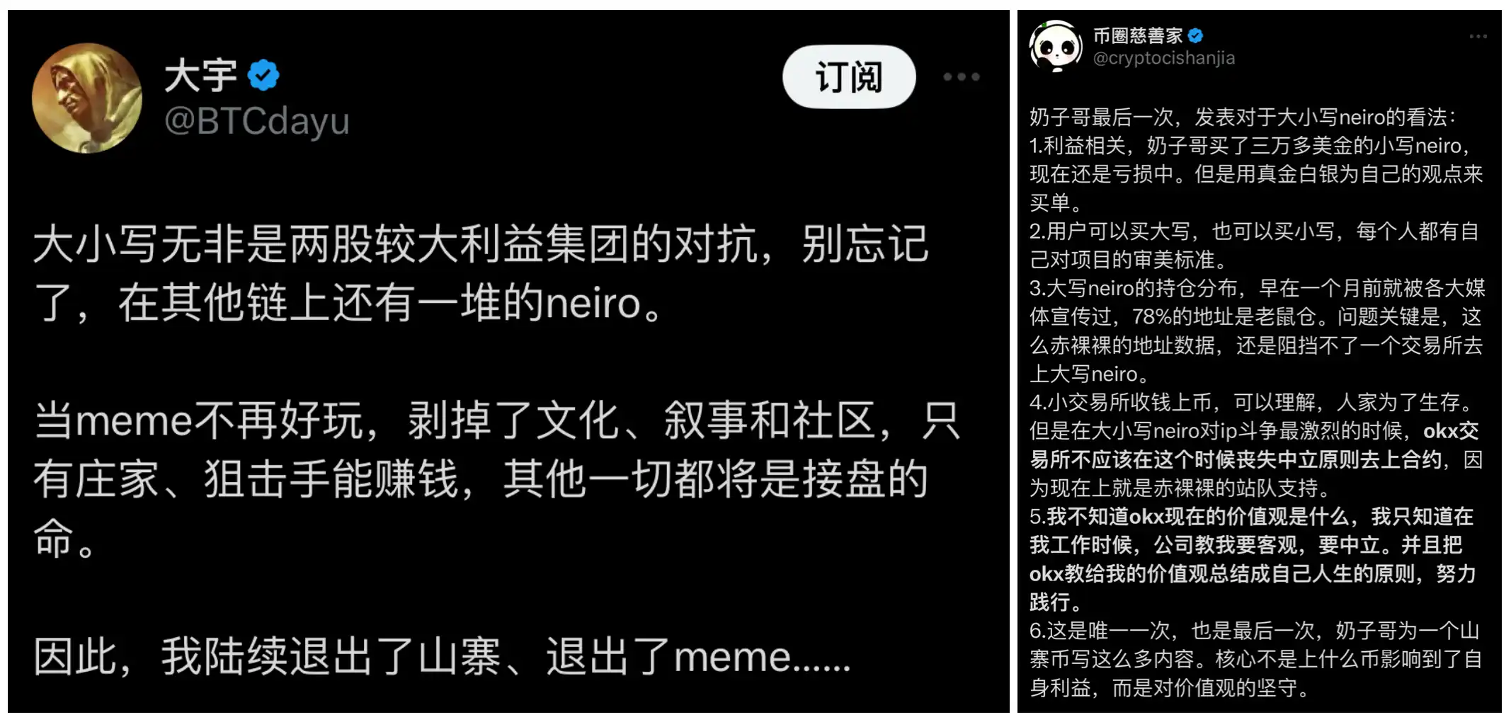 Neiro复活：交易平台正在成为meme市场的「国足裁判」｜100x复盘