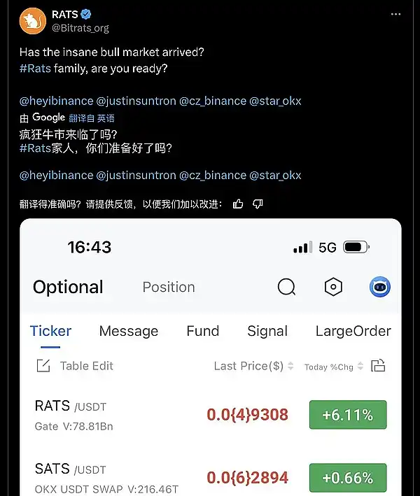 比特币生态日报（9.17）| $DOG将向Binance提交专业上市提案；UniSat Fractal市场上线