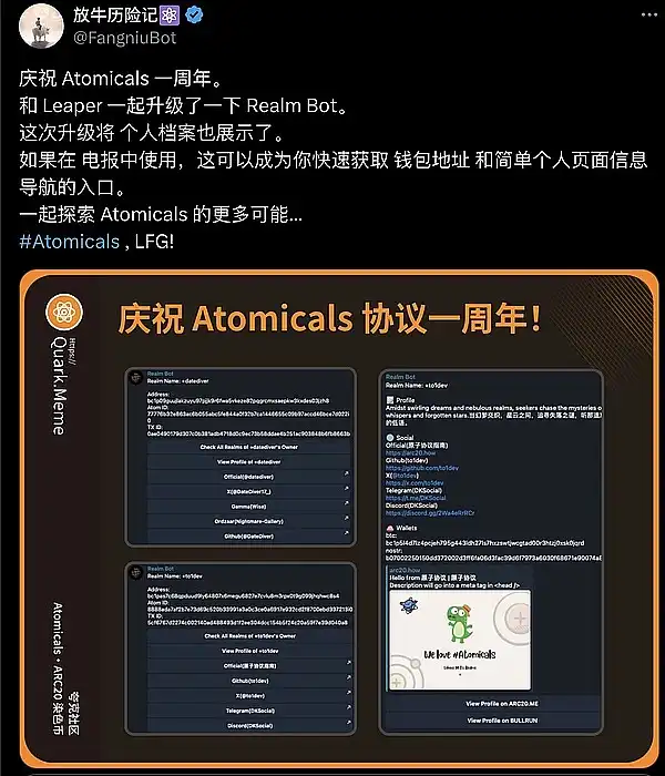 比特币生态日报（9.17）| $DOG将向Binance提交专业上市提案；UniSat Fractal市场上线