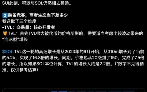 9月25日市场关键情报，你错过了多少？