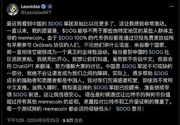 比特币生态日报（9.25）| 纽约梅隆银行将推出现货比特币ETF基金托管服务，$DOG市值重回3亿美金