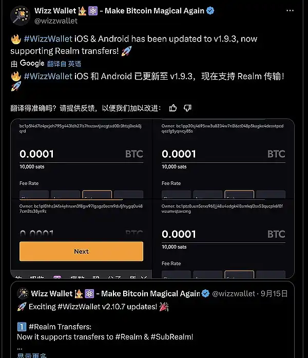 比特币生态日报（9.26）|  AVM新用例「虚拟工作量证明通道」；Blob社区开启线下艺术展