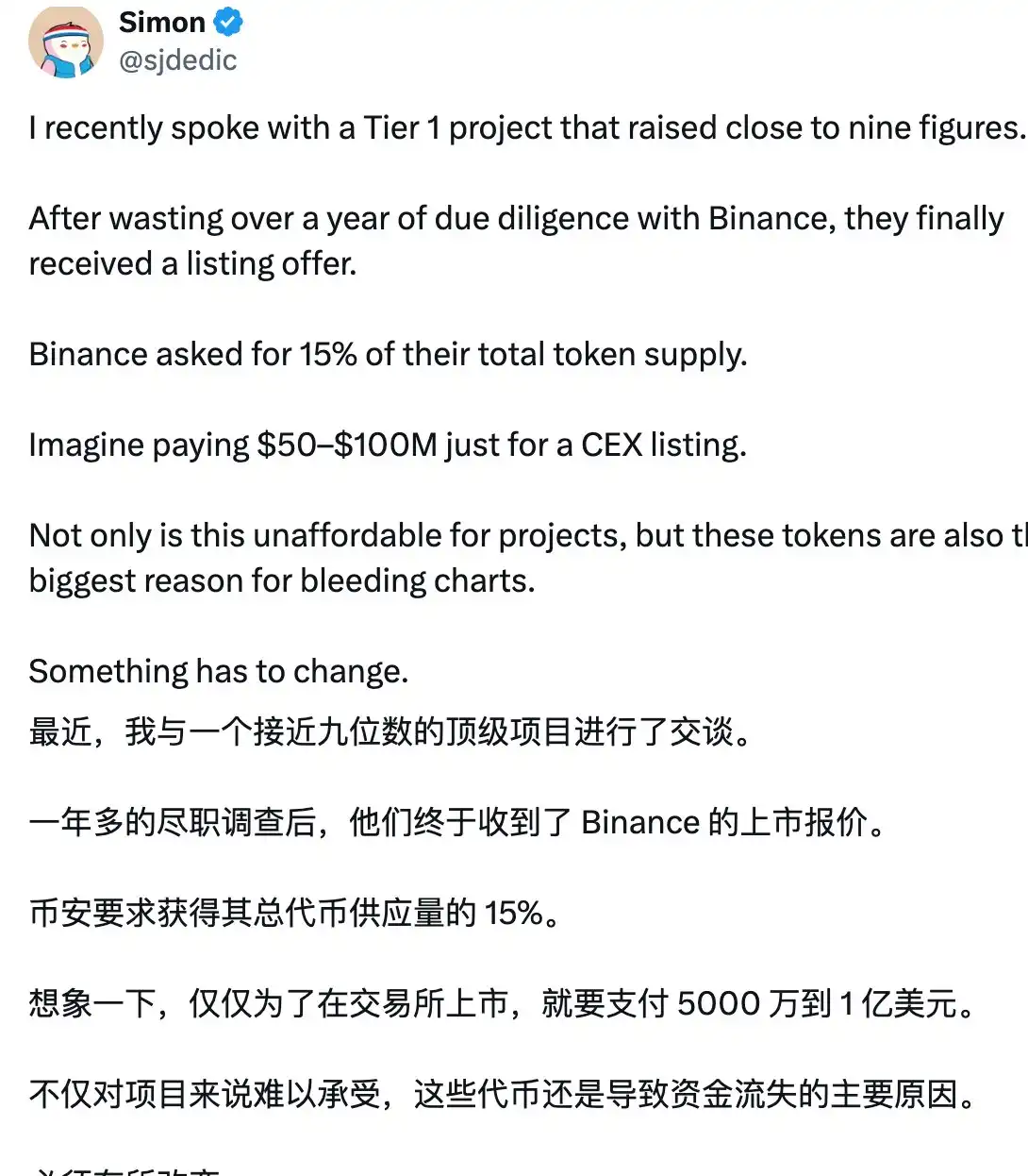 Binance的困境：从政策围剿到用户FUD，真正的问题到底是什么？