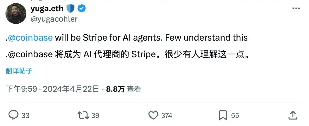 Crypto x AI Agents，会是互联网新范式的最后一块拼图吗？