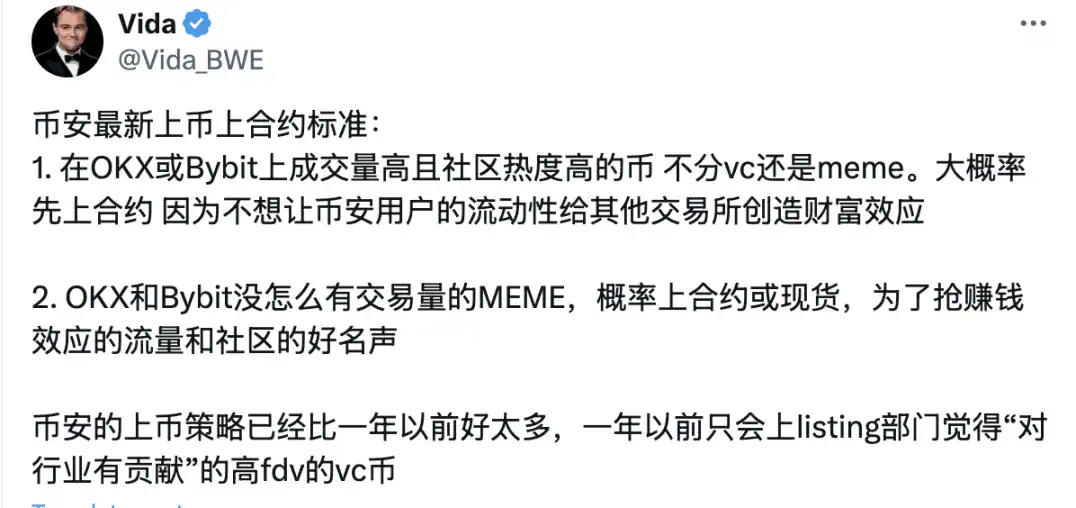 上币后秒买ACT获利千万，「新闻交易」是如何实现的？