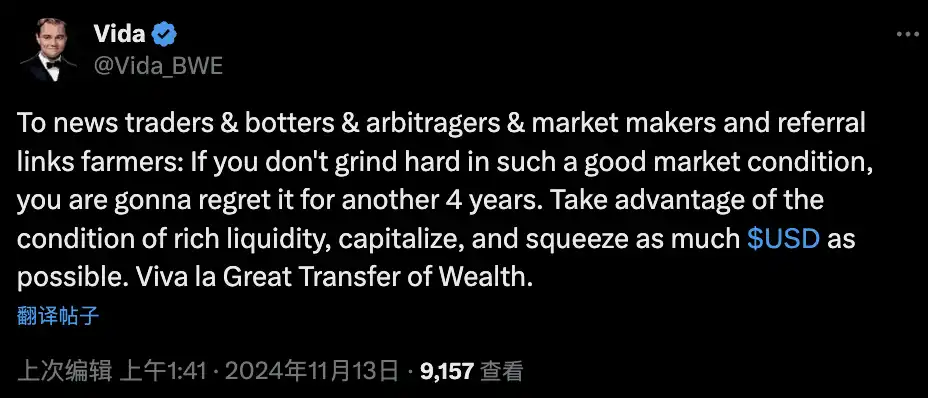 2秒赚千万，毫秒级别信息差，起底00后亿万富翁的财富跃迁之路